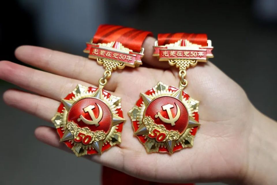 齐齐哈尔最新50年纪念章回收价值方法分析(最方便真实的齐齐哈尔50年纪念章价值多少钱方法)